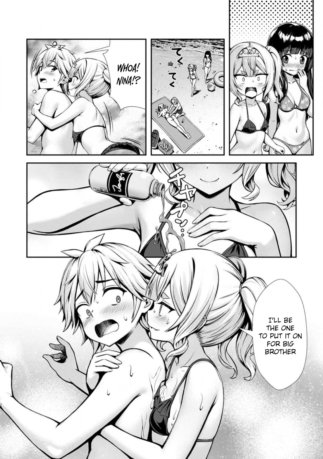 Hazure Skill 