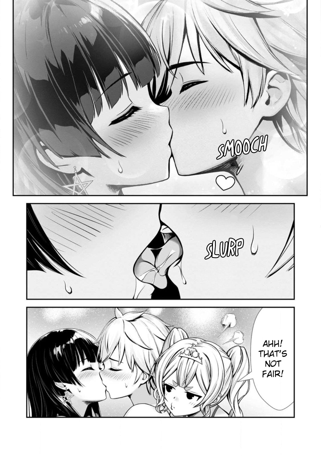 Hazure Skill 