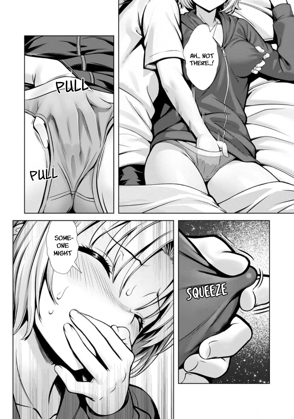 Hazure Skill 