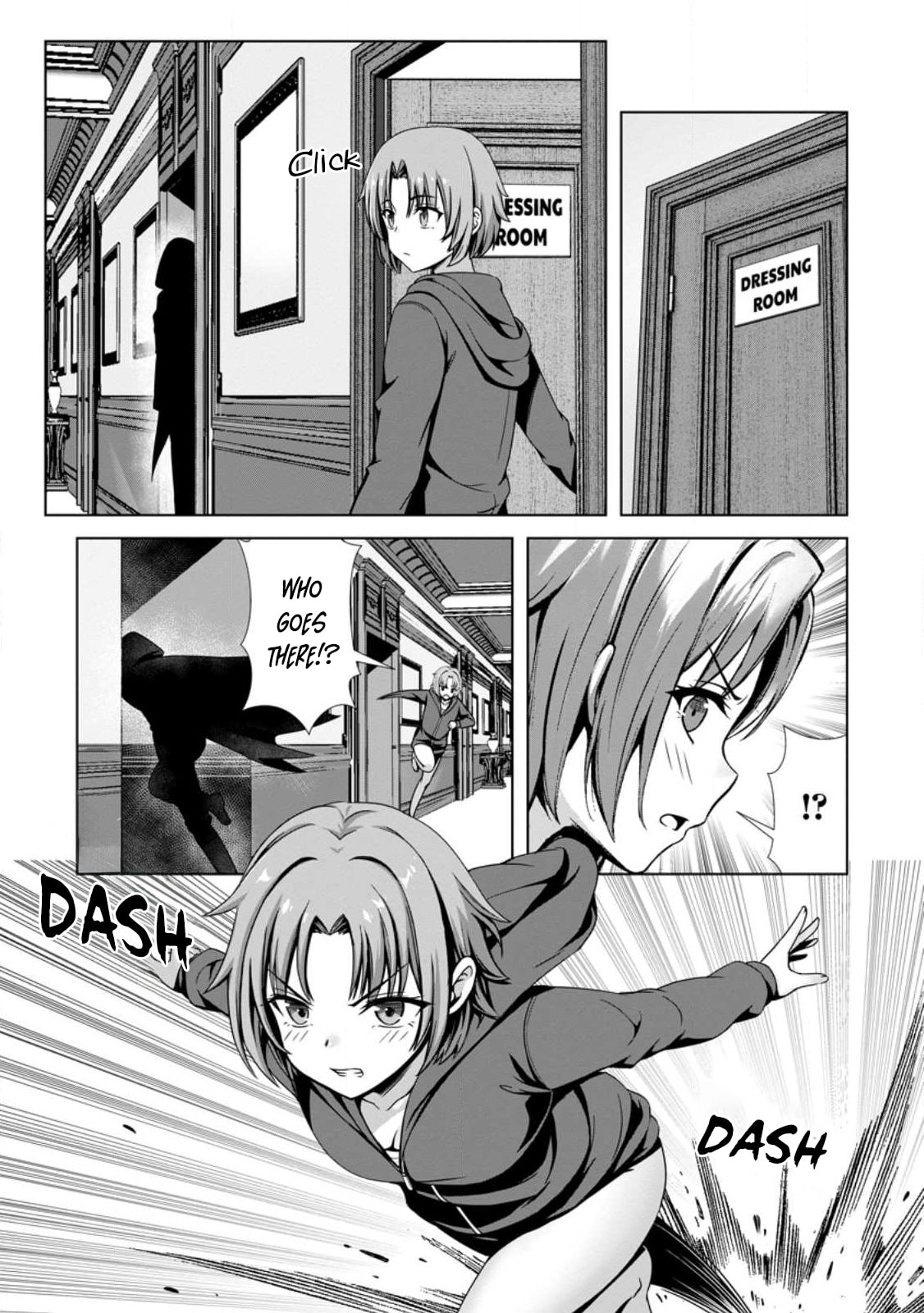 Hazure Skill 