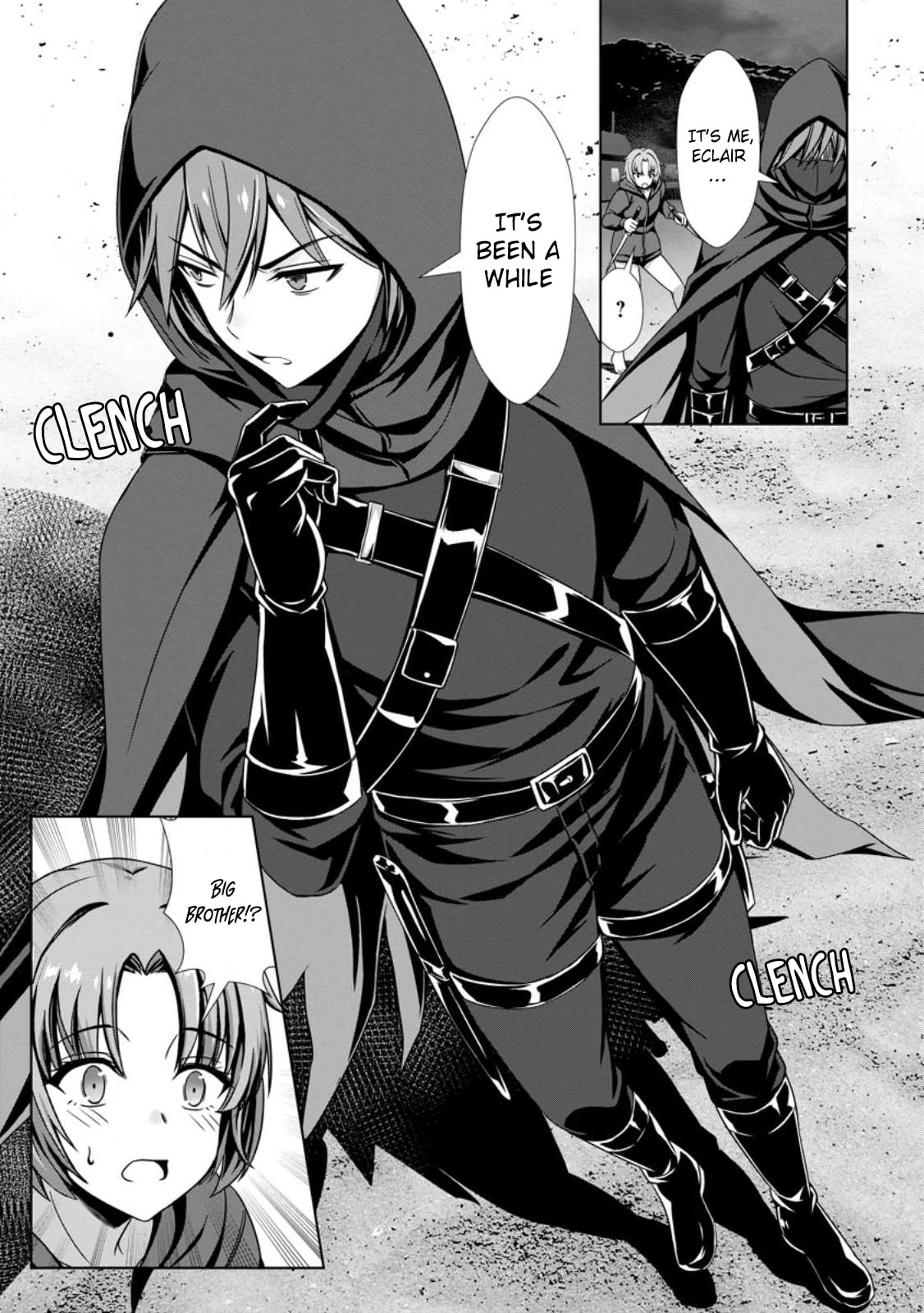 Hazure Skill 