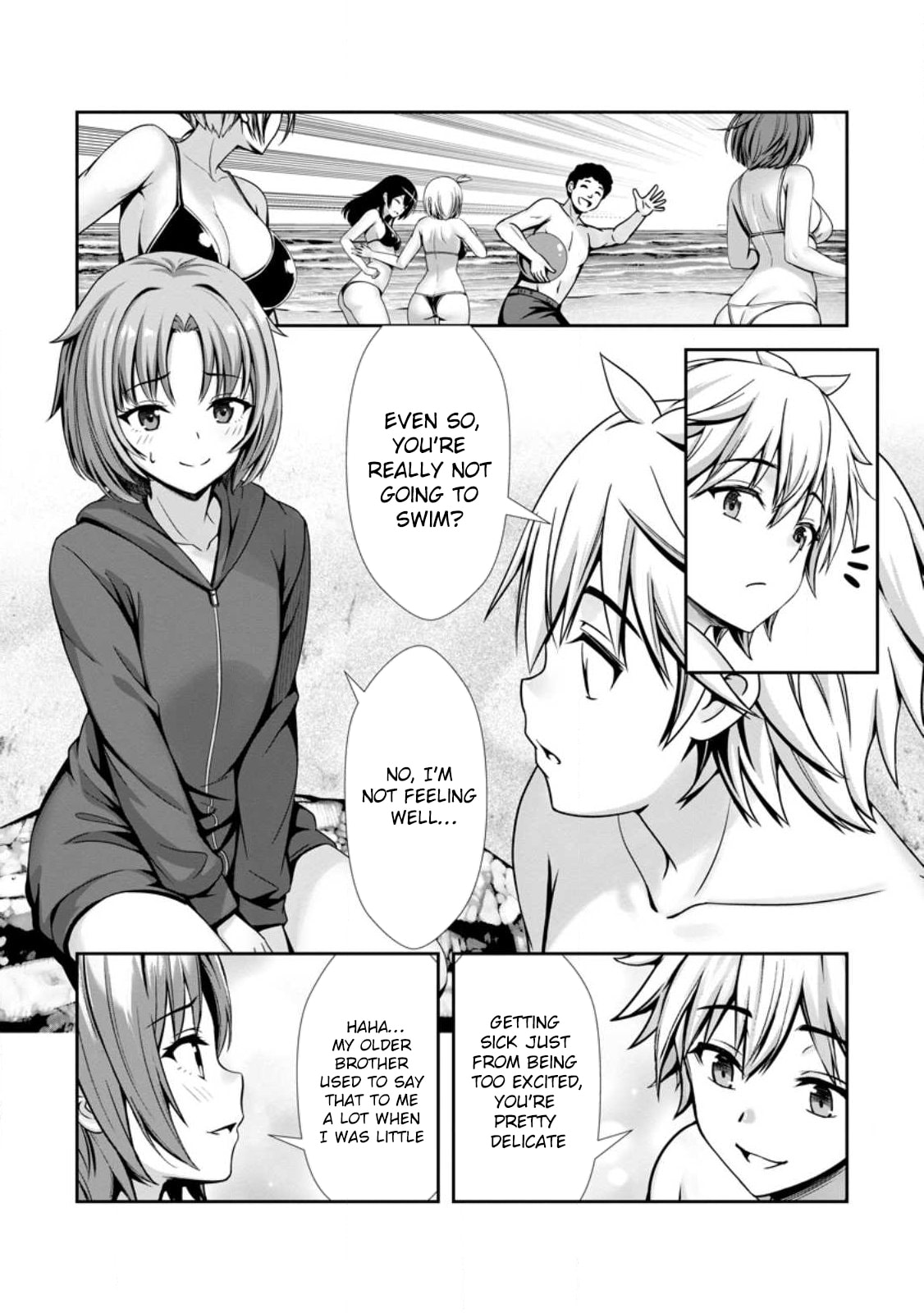 Hazure Skill 