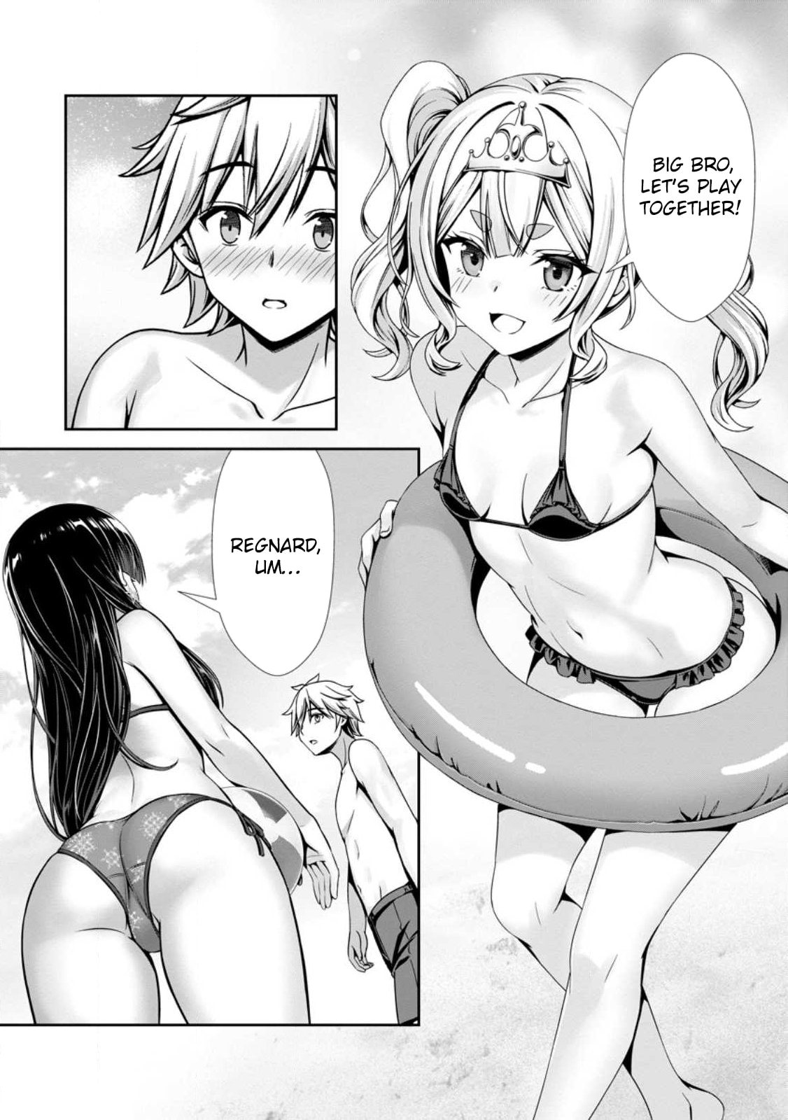 Hazure Skill 