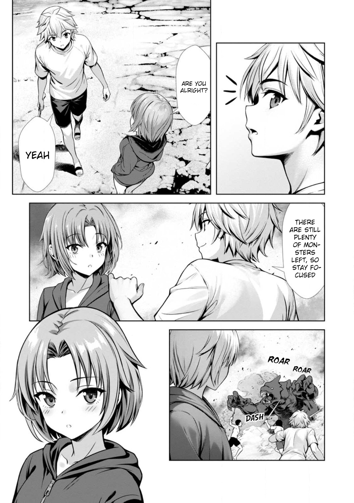 Hazure Skill 