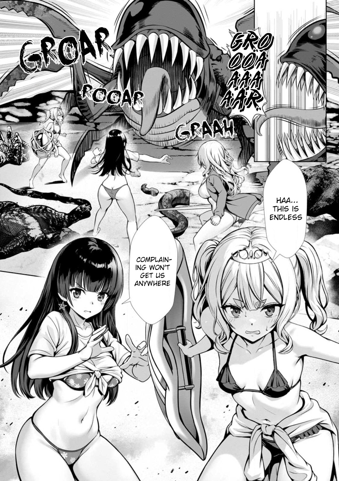 Hazure Skill 