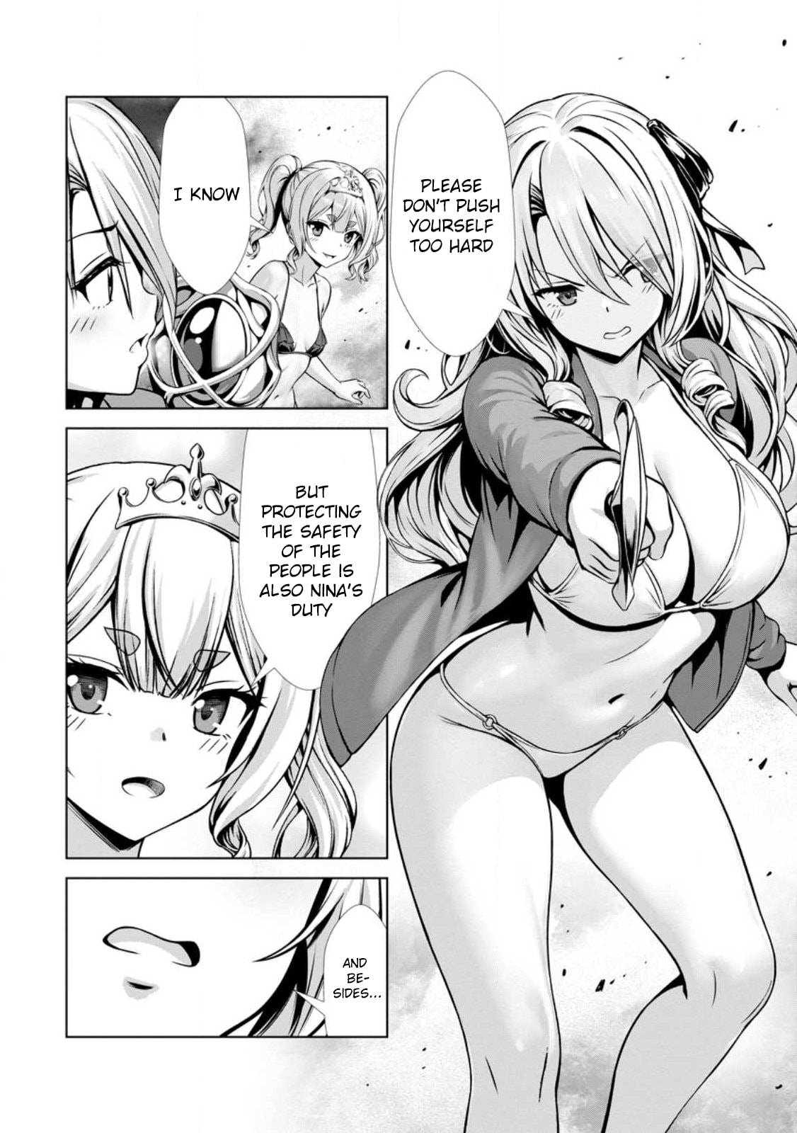 Hazure Skill 