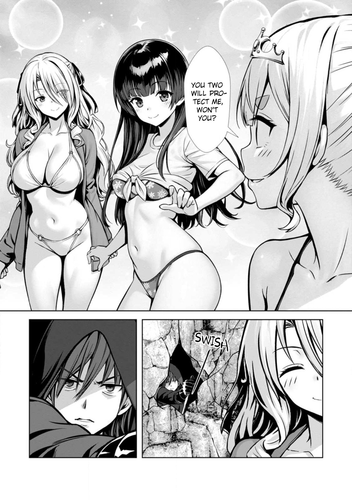 Hazure Skill 