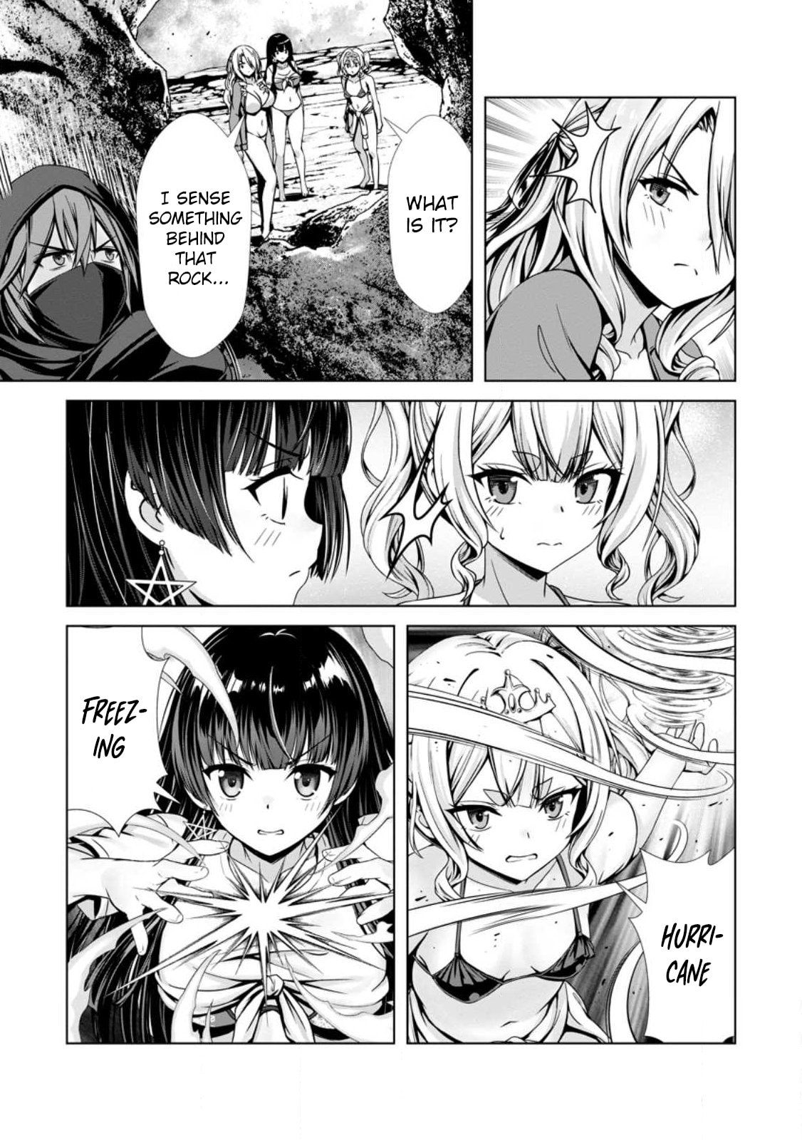 Hazure Skill 