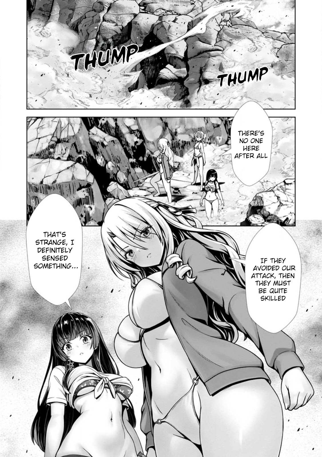 Hazure Skill 