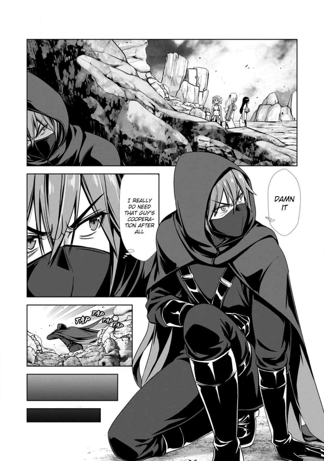 Hazure Skill 