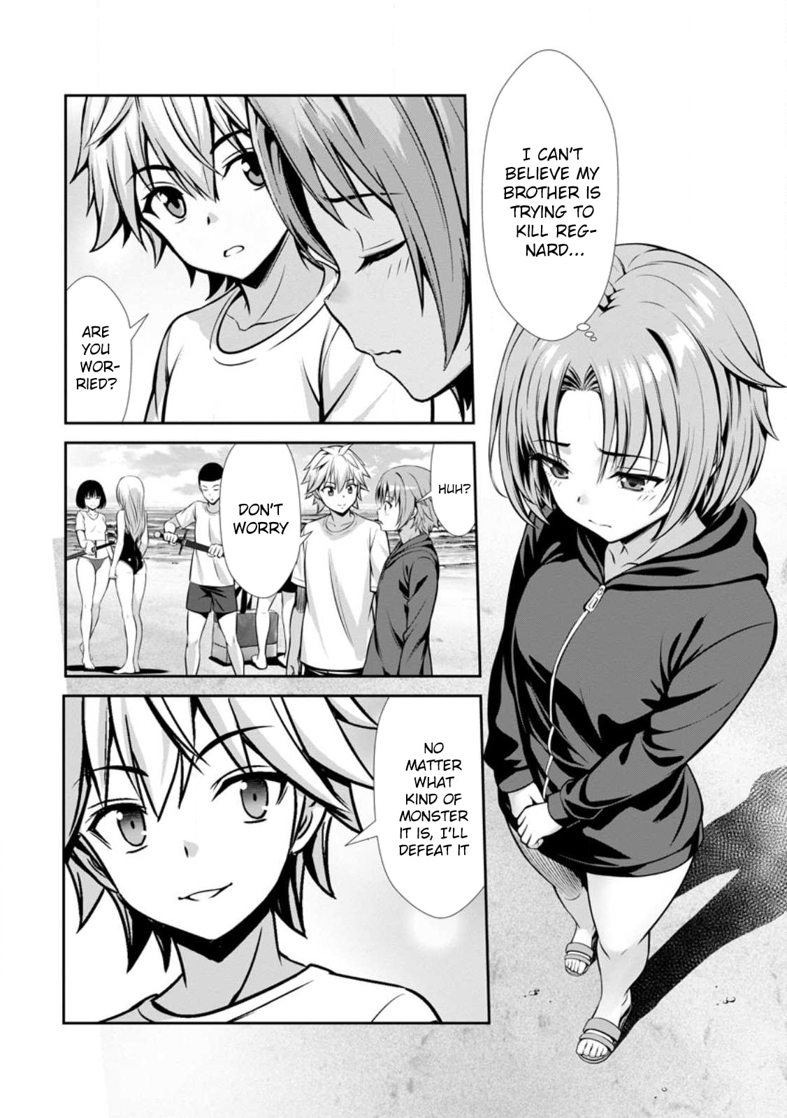 Hazure Skill 