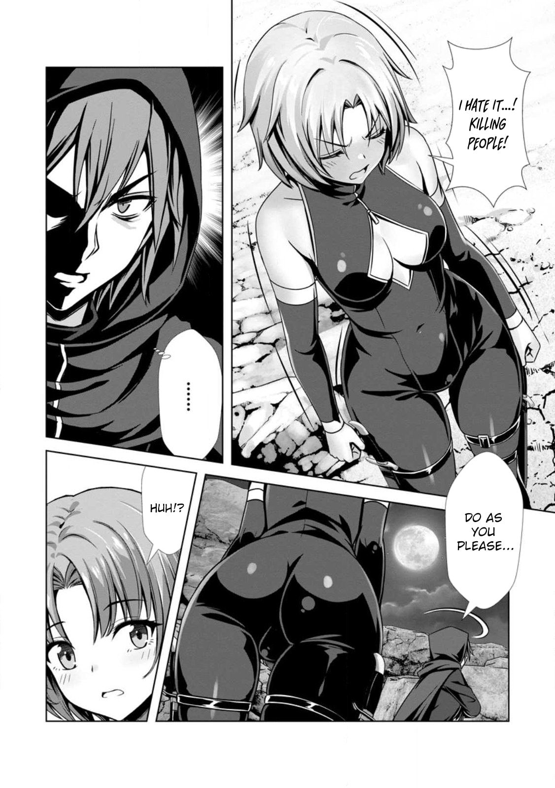 Hazure Skill 
