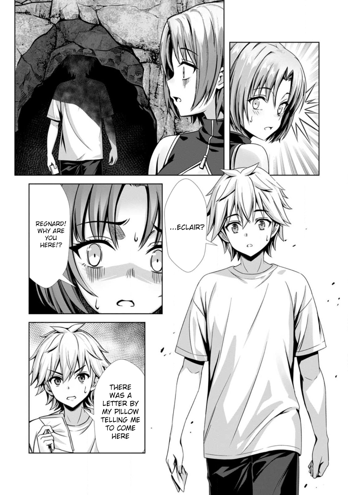 Hazure Skill 