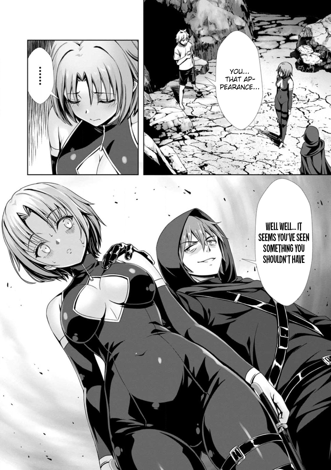 Hazure Skill 