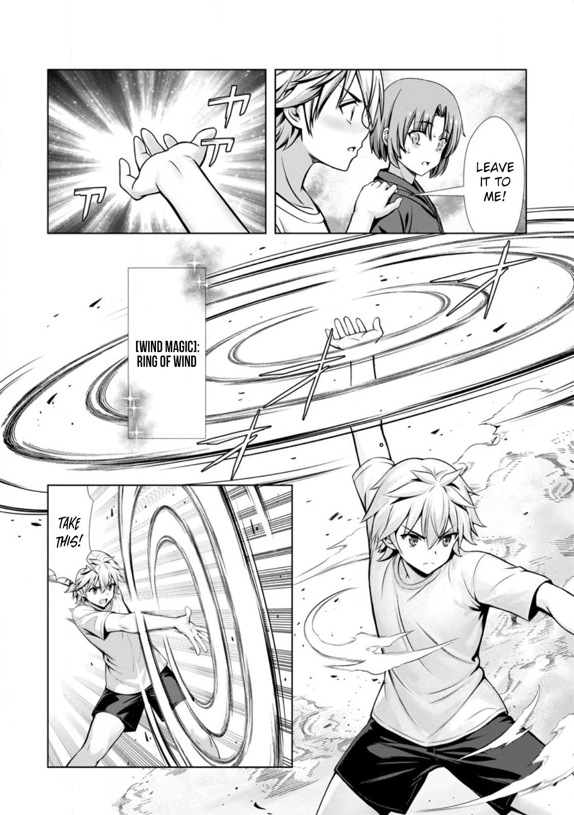 Hazure Skill 