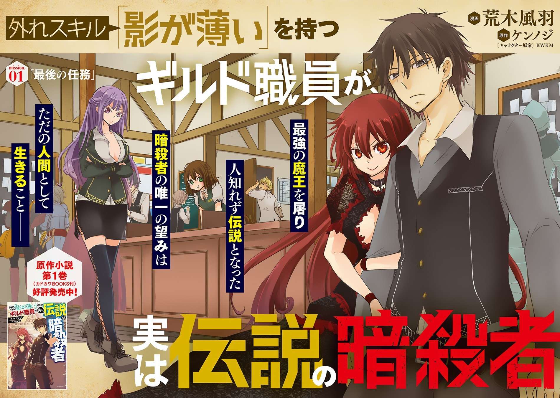 Read Hazure Skill "Soine" ga Kakuseishi, Boku ga Saikyou Harem wo Kizuku Made - Micchaku Soine de Ganbou Kaihou!? Yuuwakusare Makutte Komattemasu!! chapter 1.1 image 2 on Lezhin