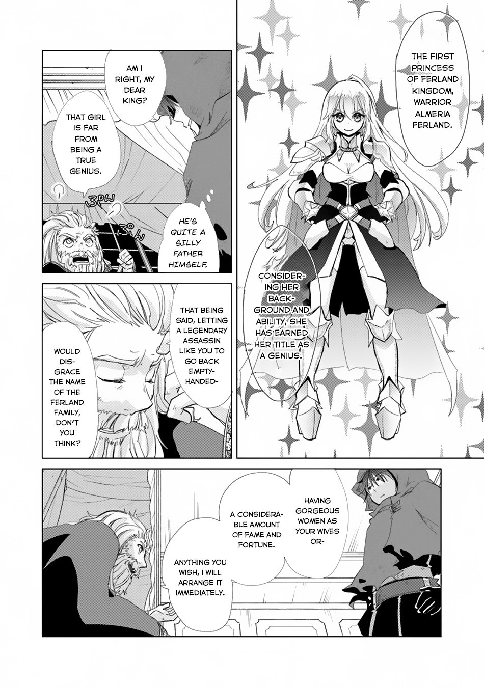 Read Hazure Skill "Soine" ga Kakuseishi, Boku ga Saikyou Harem wo Kizuku Made - Micchaku Soine de Ganbou Kaihou!? Yuuwakusare Makutte Komattemasu!! chapter 1.1 image 26 on Lezhin