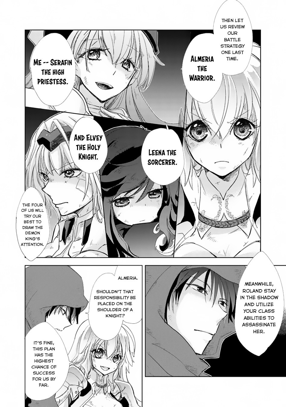 Read Hazure Skill "Soine" ga Kakuseishi, Boku ga Saikyou Harem wo Kizuku Made - Micchaku Soine de Ganbou Kaihou!? Yuuwakusare Makutte Komattemasu!! chapter 1.1 image 9 on Lezhin