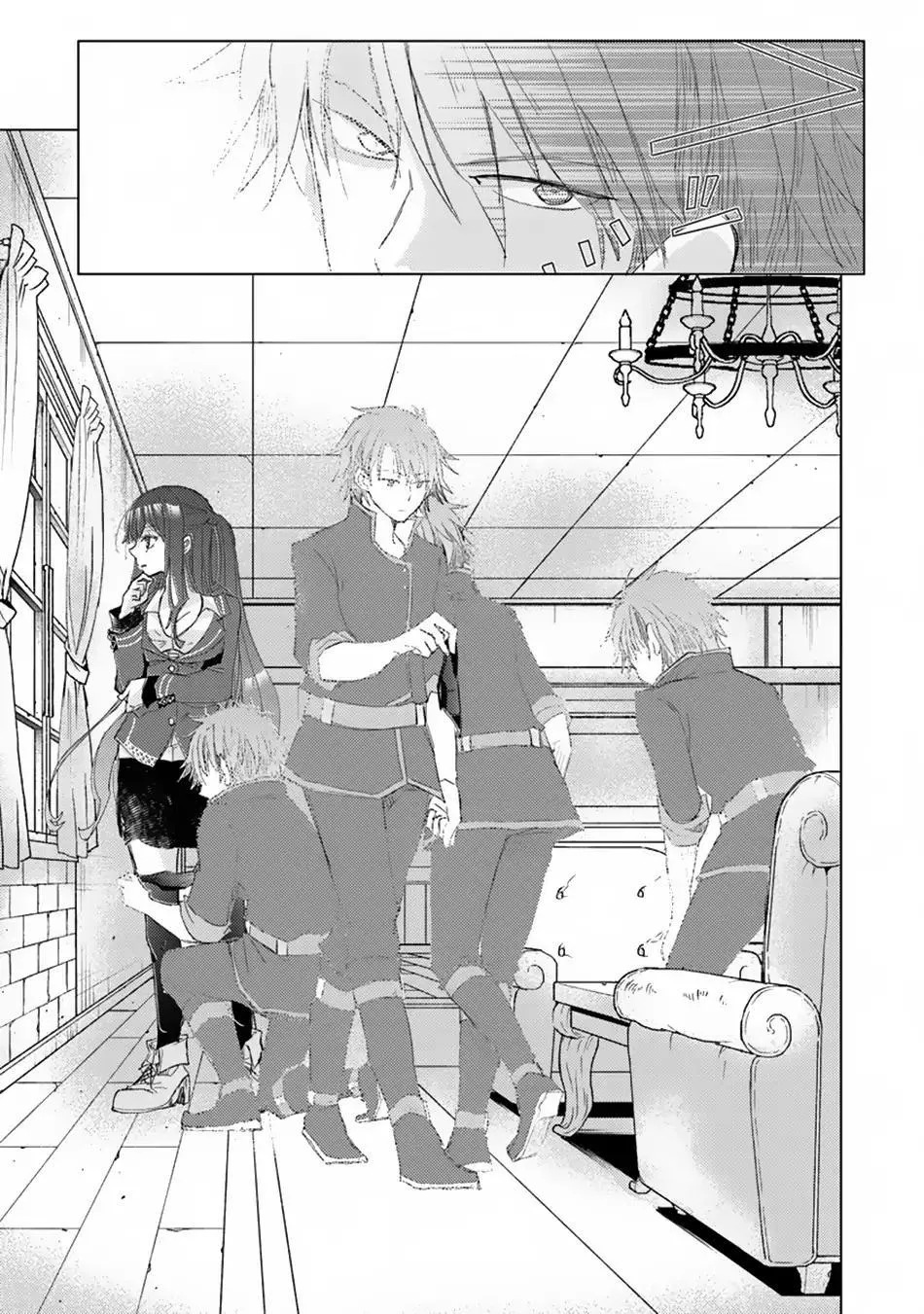 Read Hazure Skill "Soine" ga Kakuseishi, Boku ga Saikyou Harem wo Kizuku Made - Micchaku Soine de Ganbou Kaihou!? Yuuwakusare Makutte Komattemasu!! chapter 1.2 image 15 on Lezhin