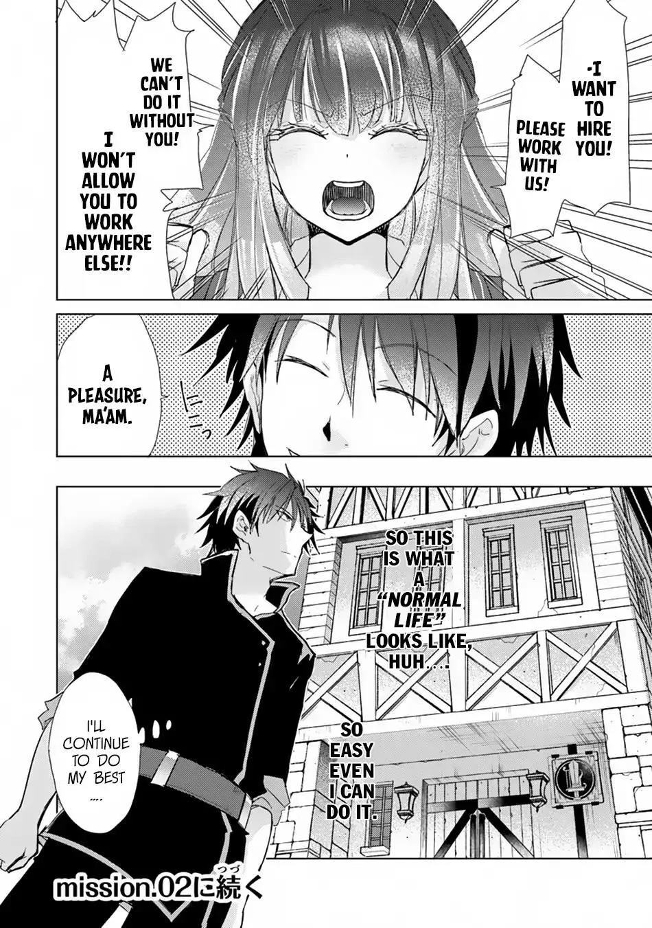Read Hazure Skill "Soine" ga Kakuseishi, Boku ga Saikyou Harem wo Kizuku Made - Micchaku Soine de Ganbou Kaihou!? Yuuwakusare Makutte Komattemasu!! chapter 1.2 image 22 on Lezhin