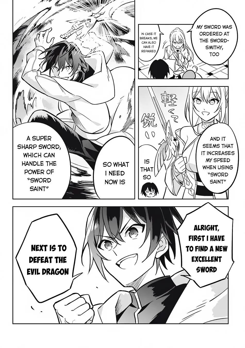 Read Hazure Skill "Soine" ga Kakuseishi, Boku ga Saikyou Harem wo Kizuku Made - Micchaku Soine de Ganbou Kaihou!? Yuuwakusare Makutte Komattemasu!! chapter 11.1 image 14 on Lezhin