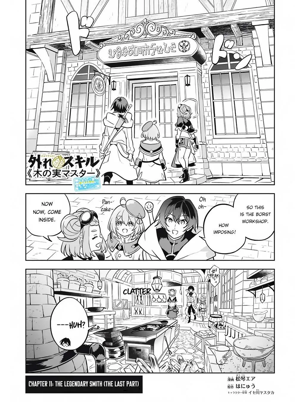 Read Hazure Skill "Soine" ga Kakuseishi, Boku ga Saikyou Harem wo Kizuku Made - Micchaku Soine de Ganbou Kaihou!? Yuuwakusare Makutte Komattemasu!! chapter 11.3 image 1 on Lezhin