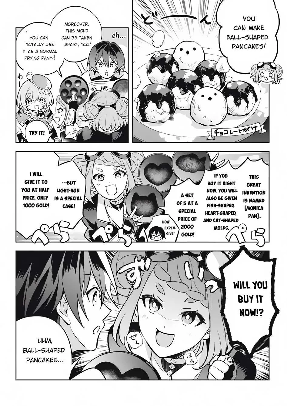 Read Hazure Skill "Soine" ga Kakuseishi, Boku ga Saikyou Harem wo Kizuku Made - Micchaku Soine de Ganbou Kaihou!? Yuuwakusare Makutte Komattemasu!! chapter 11.3 image 5 on Lezhin