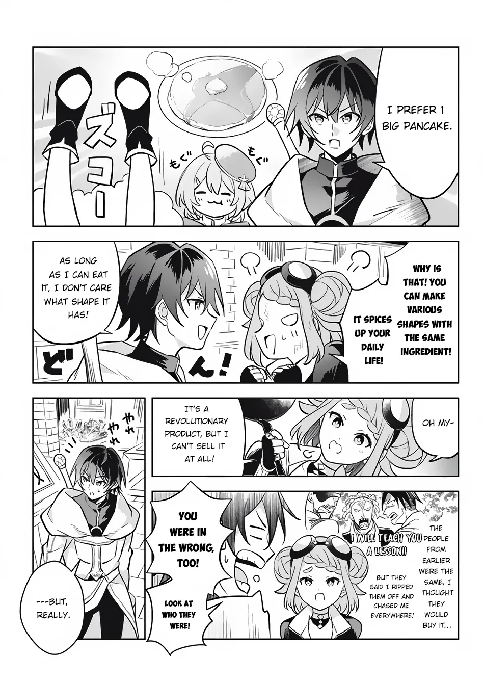 Read Hazure Skill "Soine" ga Kakuseishi, Boku ga Saikyou Harem wo Kizuku Made - Micchaku Soine de Ganbou Kaihou!? Yuuwakusare Makutte Komattemasu!! chapter 11.3 image 6 on Lezhin