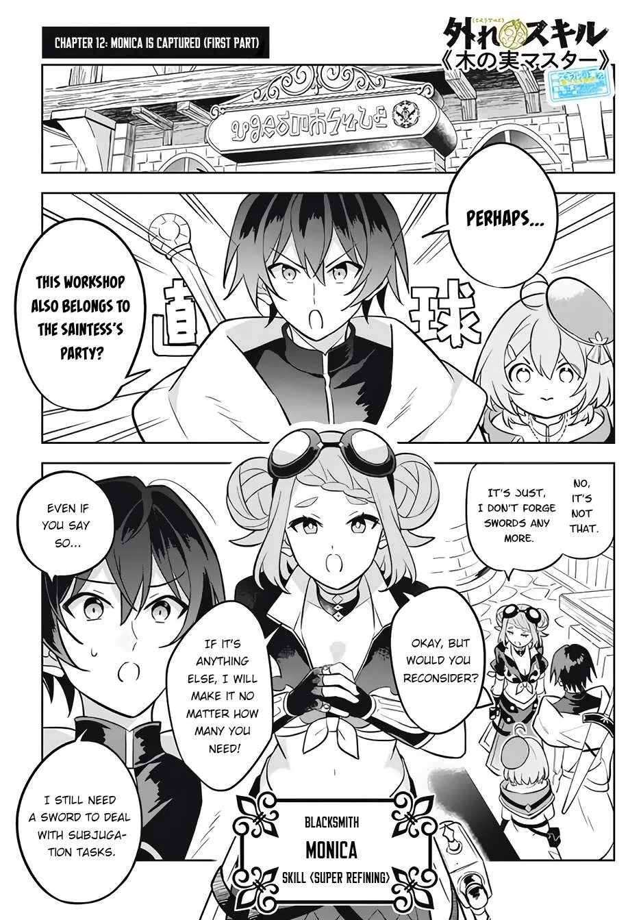 Read Hazure Skill "Soine" ga Kakuseishi, Boku ga Saikyou Harem wo Kizuku Made - Micchaku Soine de Ganbou Kaihou!? Yuuwakusare Makutte Komattemasu!! chapter 12.1 image 1 on Lezhin