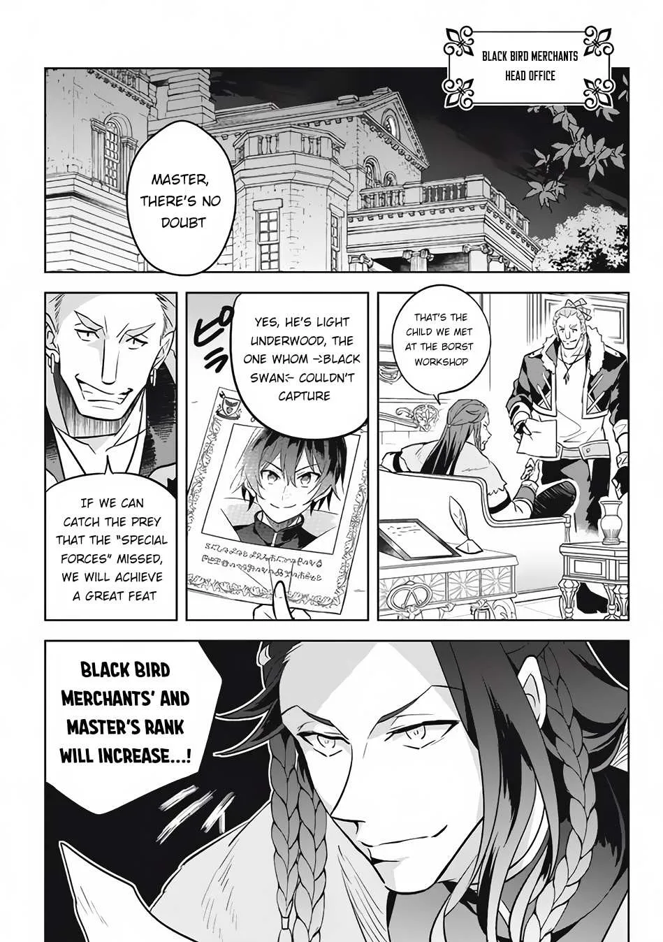 Read Hazure Skill "Soine" ga Kakuseishi, Boku ga Saikyou Harem wo Kizuku Made - Micchaku Soine de Ganbou Kaihou!? Yuuwakusare Makutte Komattemasu!! chapter 12.2 image 12 on Lezhin