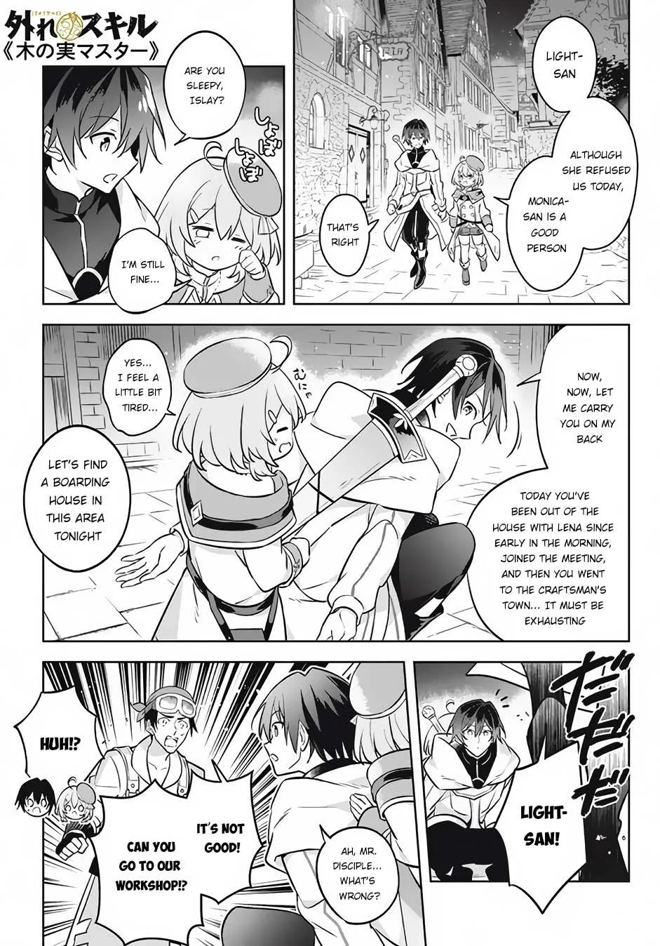 Read Hazure Skill "Soine" ga Kakuseishi, Boku ga Saikyou Harem wo Kizuku Made - Micchaku Soine de Ganbou Kaihou!? Yuuwakusare Makutte Komattemasu!! chapter 12.3 image 1 on Lezhin