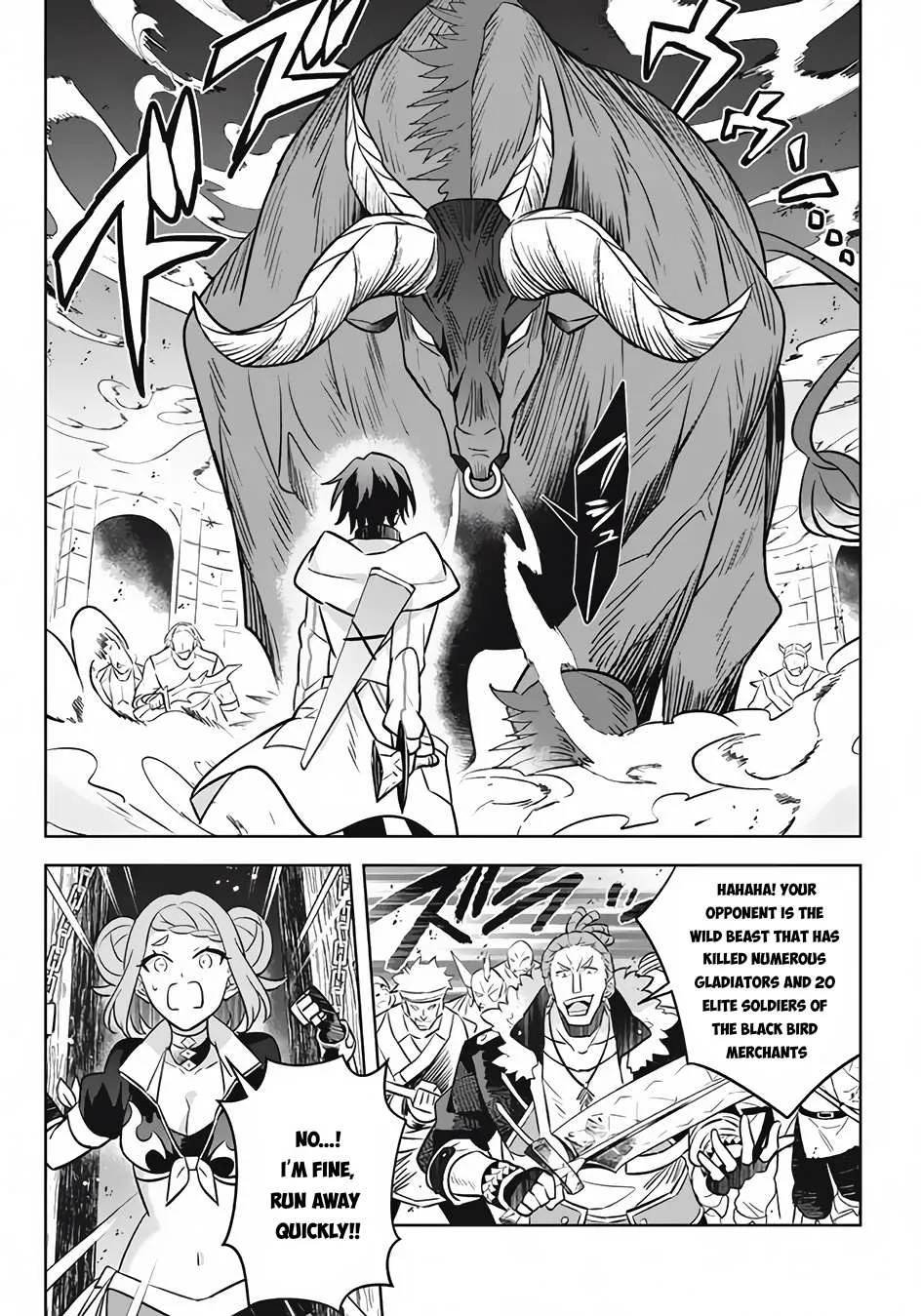 Read Hazure Skill "Soine" ga Kakuseishi, Boku ga Saikyou Harem wo Kizuku Made - Micchaku Soine de Ganbou Kaihou!? Yuuwakusare Makutte Komattemasu!! chapter 12.3 image 8 on Lezhin
