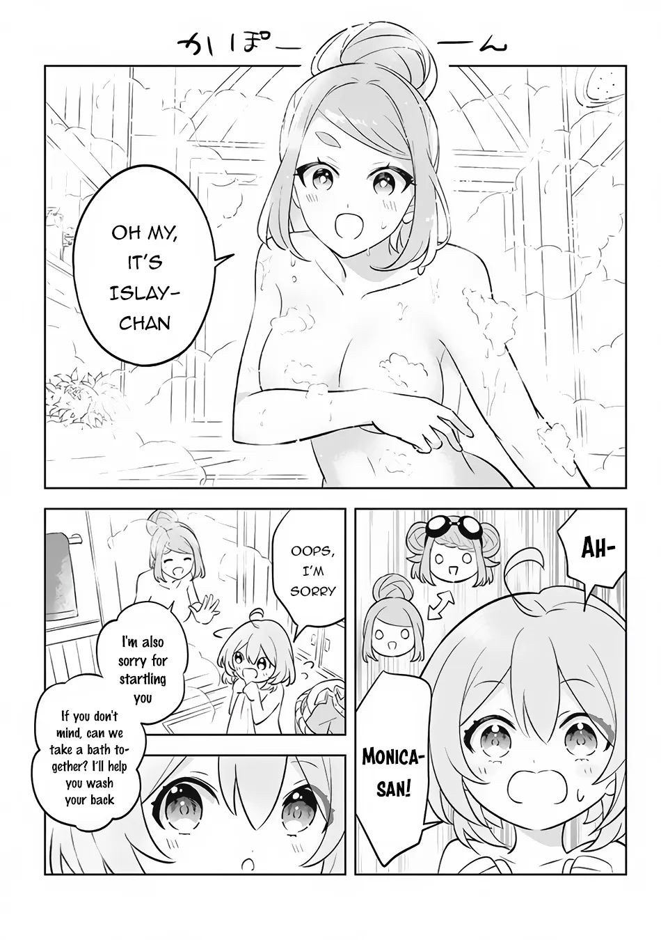 Read Hazure Skill "Soine" ga Kakuseishi, Boku ga Saikyou Harem wo Kizuku Made - Micchaku Soine de Ganbou Kaihou!? Yuuwakusare Makutte Komattemasu!! chapter 13.4 image 2 on Lezhin