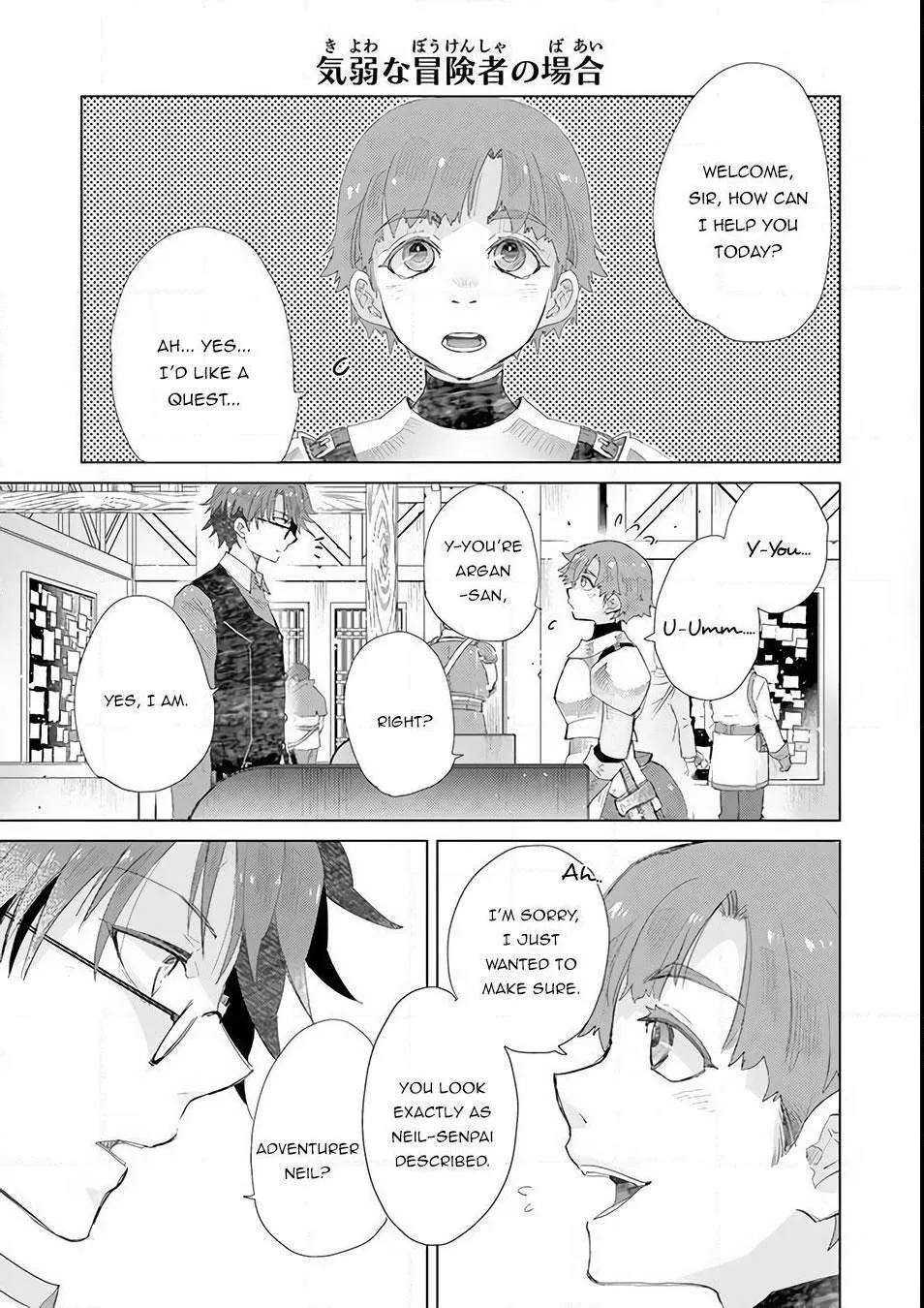Read Hazure Skill "Soine" ga Kakuseishi, Boku ga Saikyou Harem wo Kizuku Made - Micchaku Soine de Ganbou Kaihou!? Yuuwakusare Makutte Komattemasu!! chapter 13 image 3 on Lezhin