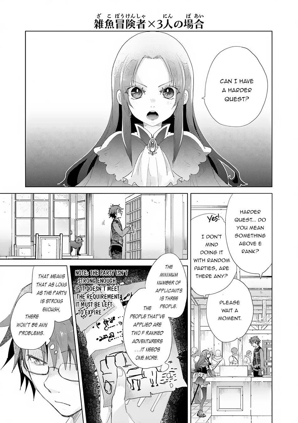 Read Hazure Skill "Soine" ga Kakuseishi, Boku ga Saikyou Harem wo Kizuku Made - Micchaku Soine de Ganbou Kaihou!? Yuuwakusare Makutte Komattemasu!! chapter 13 image 7 on Lezhin