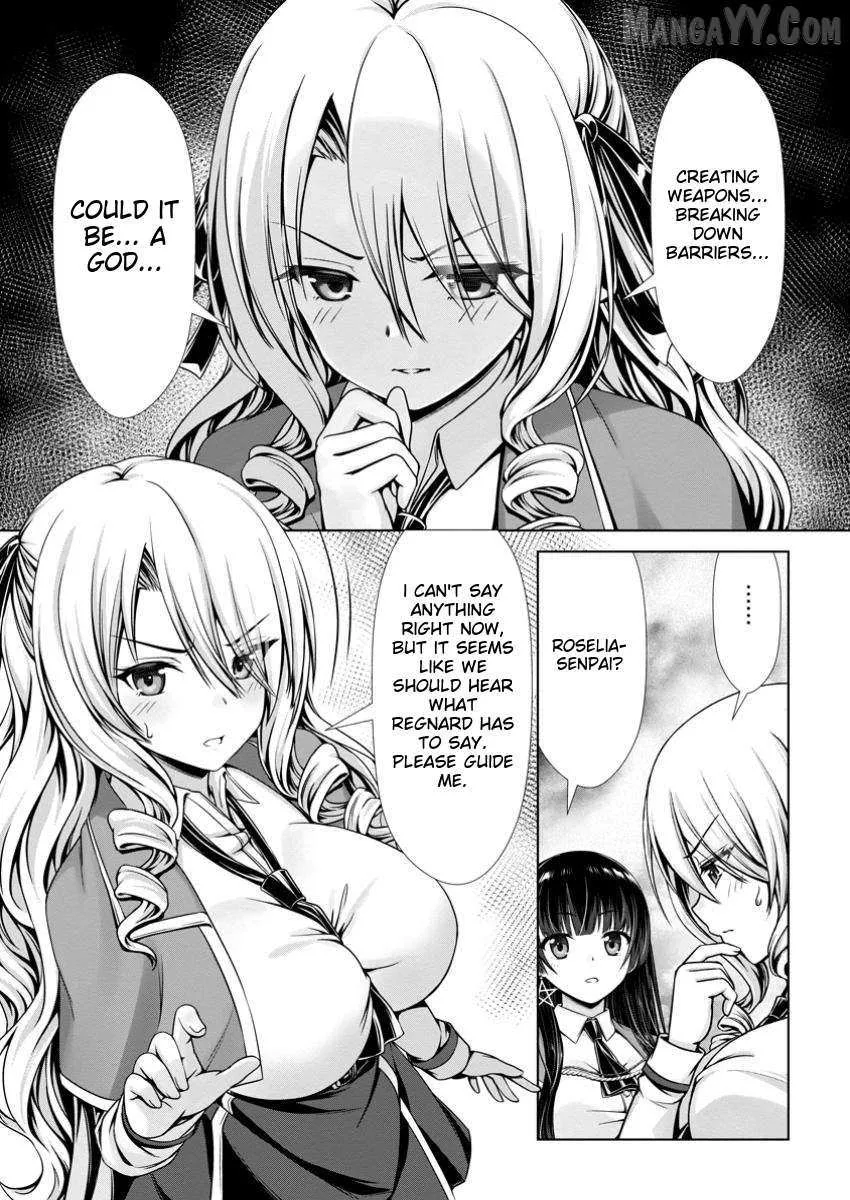 Read Hazure Skill "Soine" ga Kakuseishi, Boku ga Saikyou Harem wo Kizuku Made - Micchaku Soine de Ganbou Kaihou!? Yuuwakusare Makutte Komattemasu!! chapter 14.1 image 4 on Lezhin