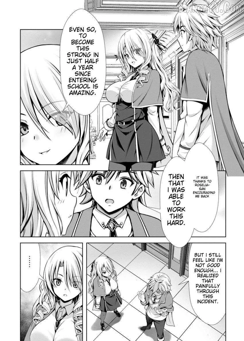 Read Hazure Skill "Soine" ga Kakuseishi, Boku ga Saikyou Harem wo Kizuku Made - Micchaku Soine de Ganbou Kaihou!? Yuuwakusare Makutte Komattemasu!! chapter 14.2 image 7 on Lezhin