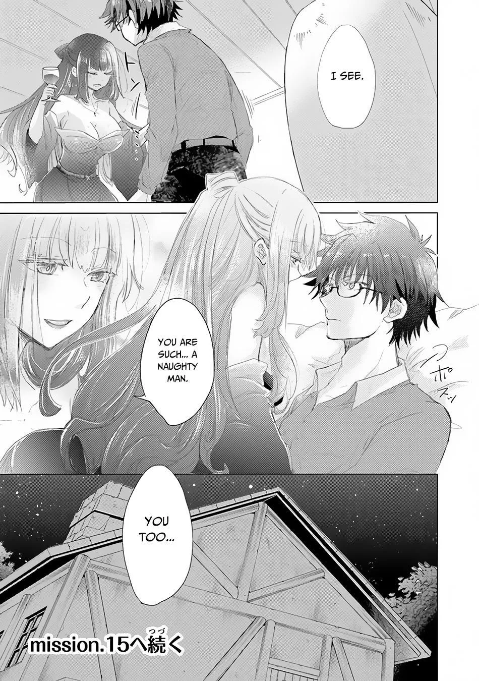 Read Hazure Skill "Soine" ga Kakuseishi, Boku ga Saikyou Harem wo Kizuku Made - Micchaku Soine de Ganbou Kaihou!? Yuuwakusare Makutte Komattemasu!! chapter 14 image 23 on Lezhin