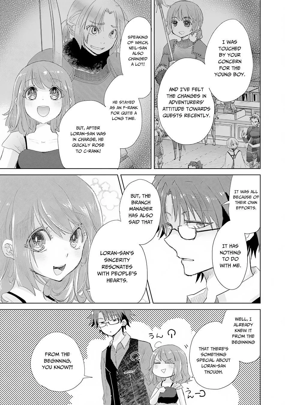 Read Hazure Skill "Soine" ga Kakuseishi, Boku ga Saikyou Harem wo Kizuku Made - Micchaku Soine de Ganbou Kaihou!? Yuuwakusare Makutte Komattemasu!! chapter 14 image 5 on Lezhin
