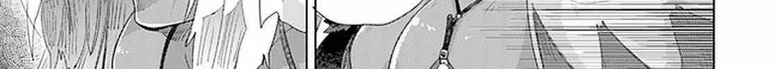 Read Hazure Skill "Soine" ga Kakuseishi, Boku ga Saikyou Harem wo Kizuku Made - Micchaku Soine de Ganbou Kaihou!? Yuuwakusare Makutte Komattemasu!! chapter 16 image 42 on Lezhin