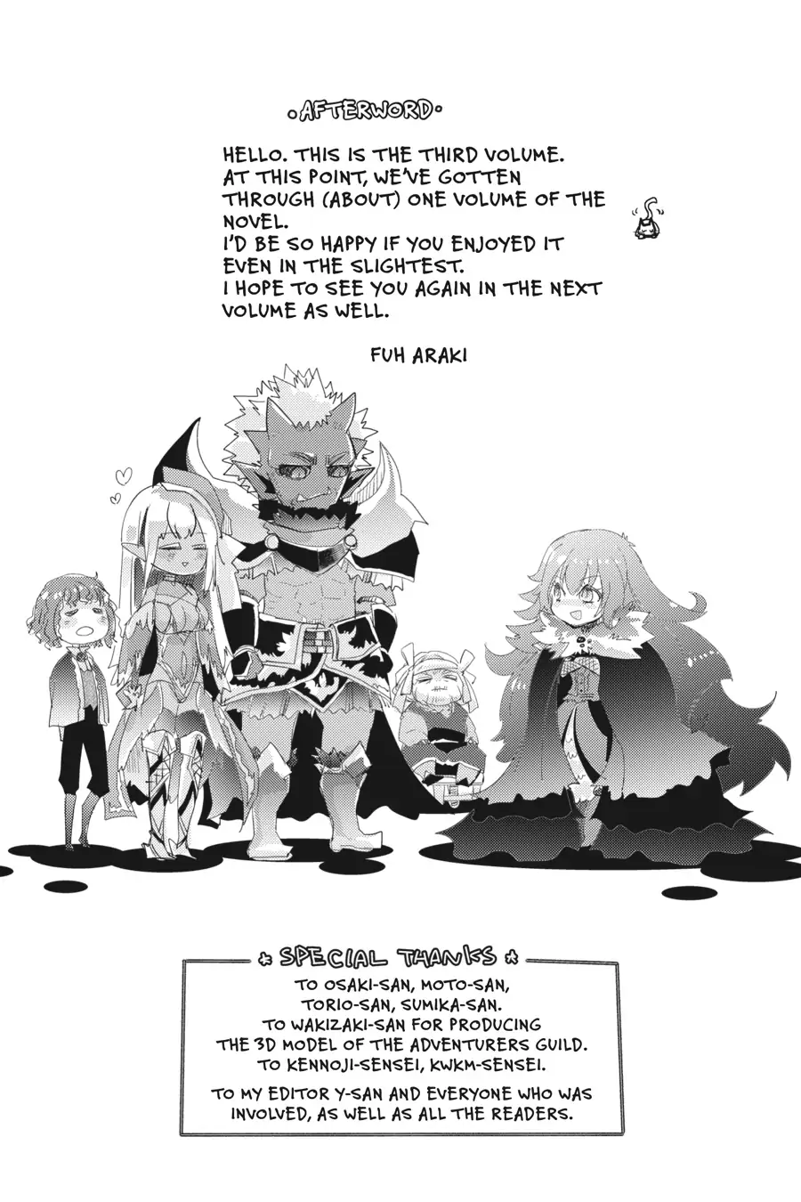 Read Hazure Skill "Soine" ga Kakuseishi, Boku ga Saikyou Harem wo Kizuku Made - Micchaku Soine de Ganbou Kaihou!? Yuuwakusare Makutte Komattemasu!! chapter 17.5 image 8 on Lezhin
