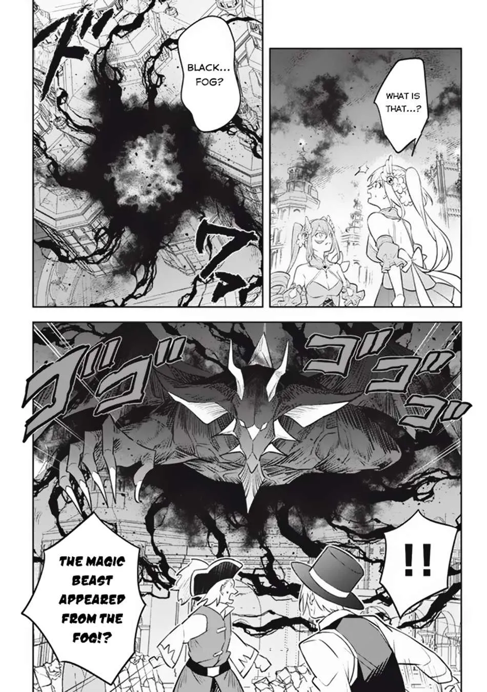 Read Hazure Skill "Soine" ga Kakuseishi, Boku ga Saikyou Harem wo Kizuku Made - Micchaku Soine de Ganbou Kaihou!? Yuuwakusare Makutte Komattemasu!! chapter 19.3 image 7 on Lezhin