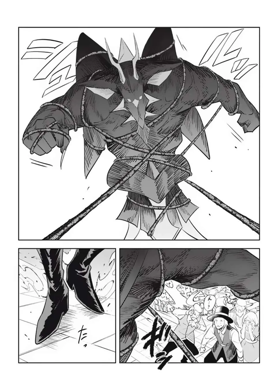 Read Hazure Skill "Soine" ga Kakuseishi, Boku ga Saikyou Harem wo Kizuku Made - Micchaku Soine de Ganbou Kaihou!? Yuuwakusare Makutte Komattemasu!! chapter 19.3 image 9 on Lezhin