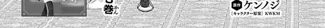 Read Hazure Skill "Soine" ga Kakuseishi, Boku ga Saikyou Harem wo Kizuku Made - Micchaku Soine de Ganbou Kaihou!? Yuuwakusare Makutte Komattemasu!! chapter 19 image 2 on Lezhin
