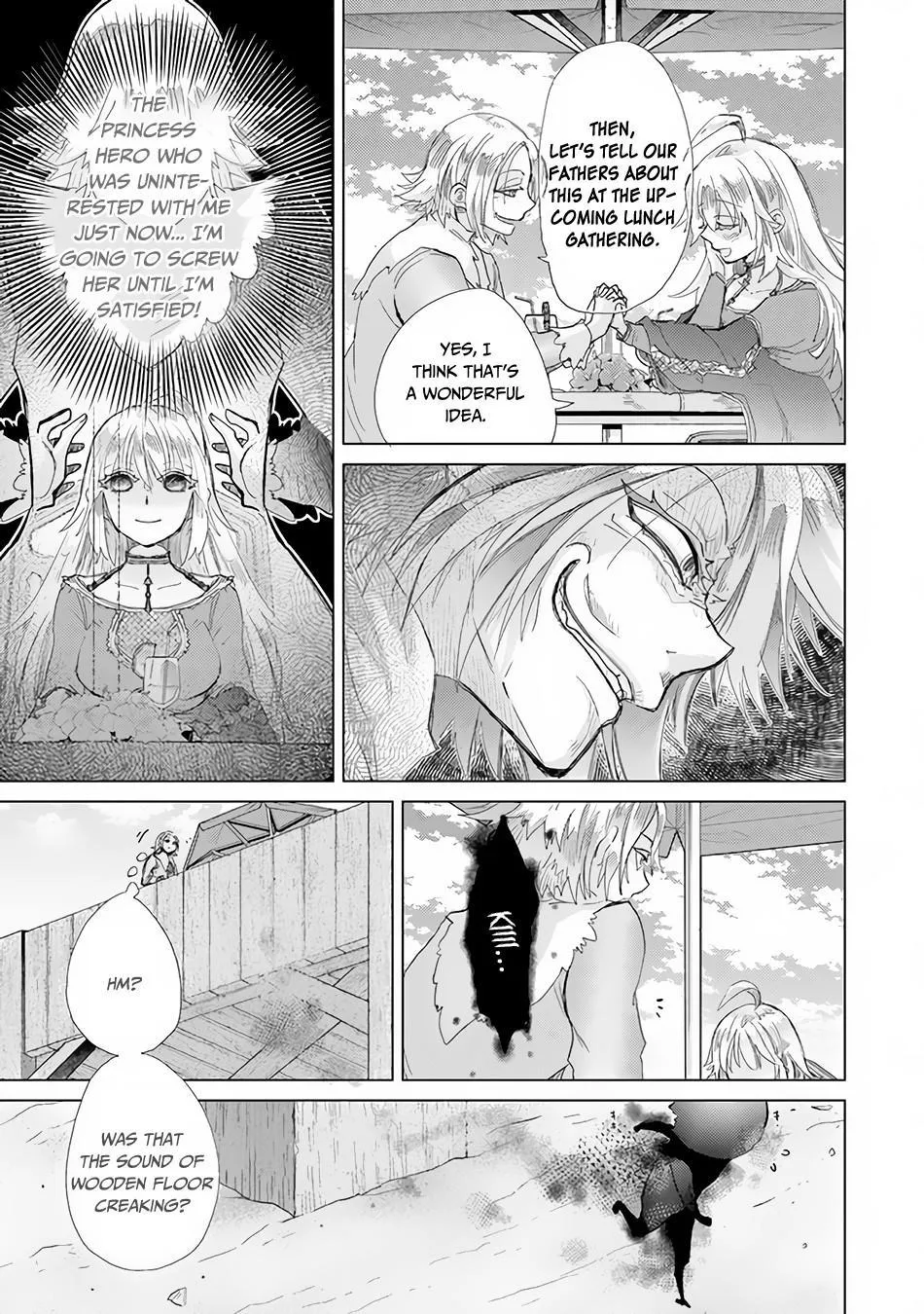 Read Hazure Skill "Soine" ga Kakuseishi, Boku ga Saikyou Harem wo Kizuku Made - Micchaku Soine de Ganbou Kaihou!? Yuuwakusare Makutte Komattemasu!! chapter 20 image 17 on Lezhin