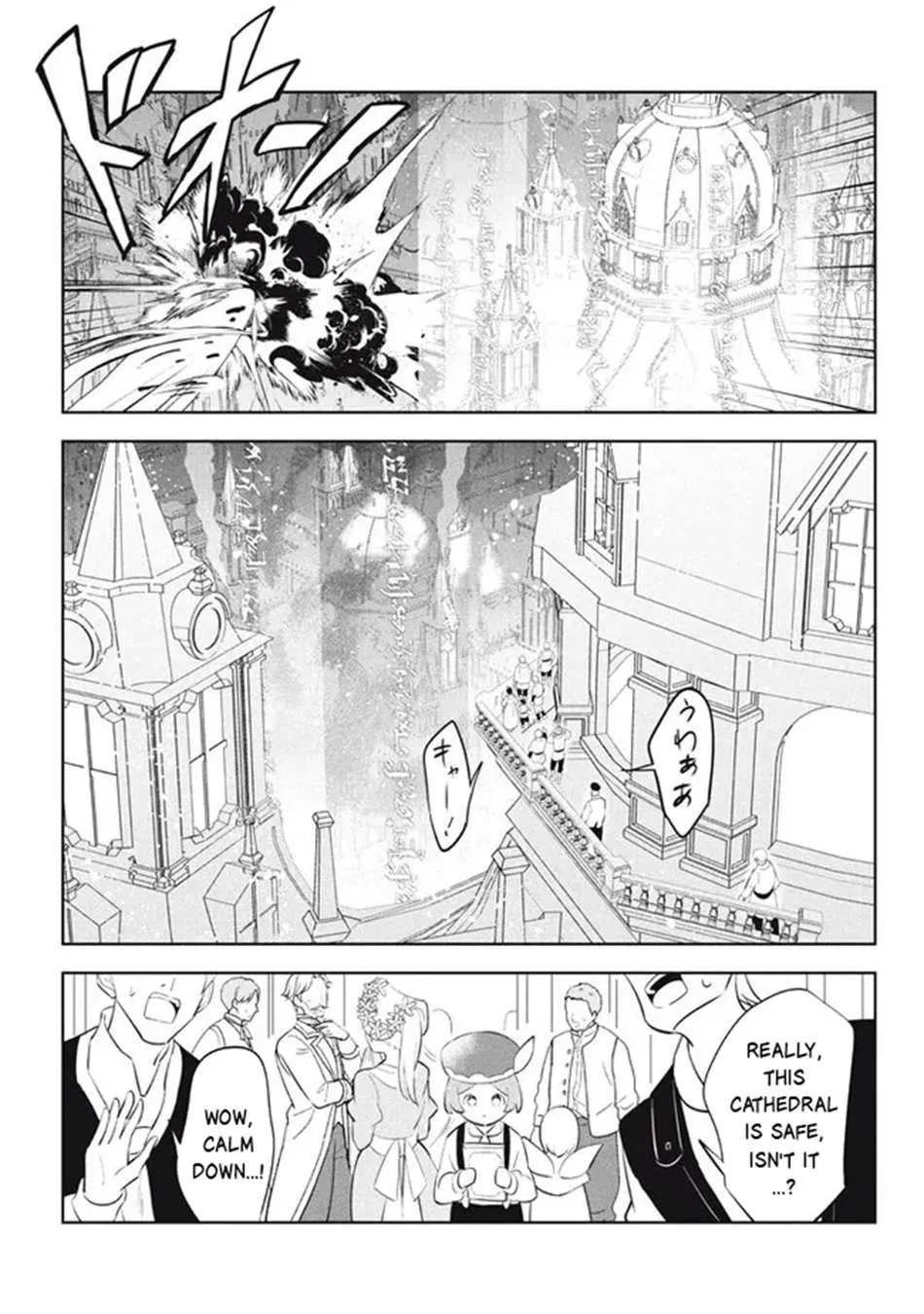 Read Hazure Skill "Soine" ga Kakuseishi, Boku ga Saikyou Harem wo Kizuku Made - Micchaku Soine de Ganbou Kaihou!? Yuuwakusare Makutte Komattemasu!! chapter 21.1 image 1 on Lezhin