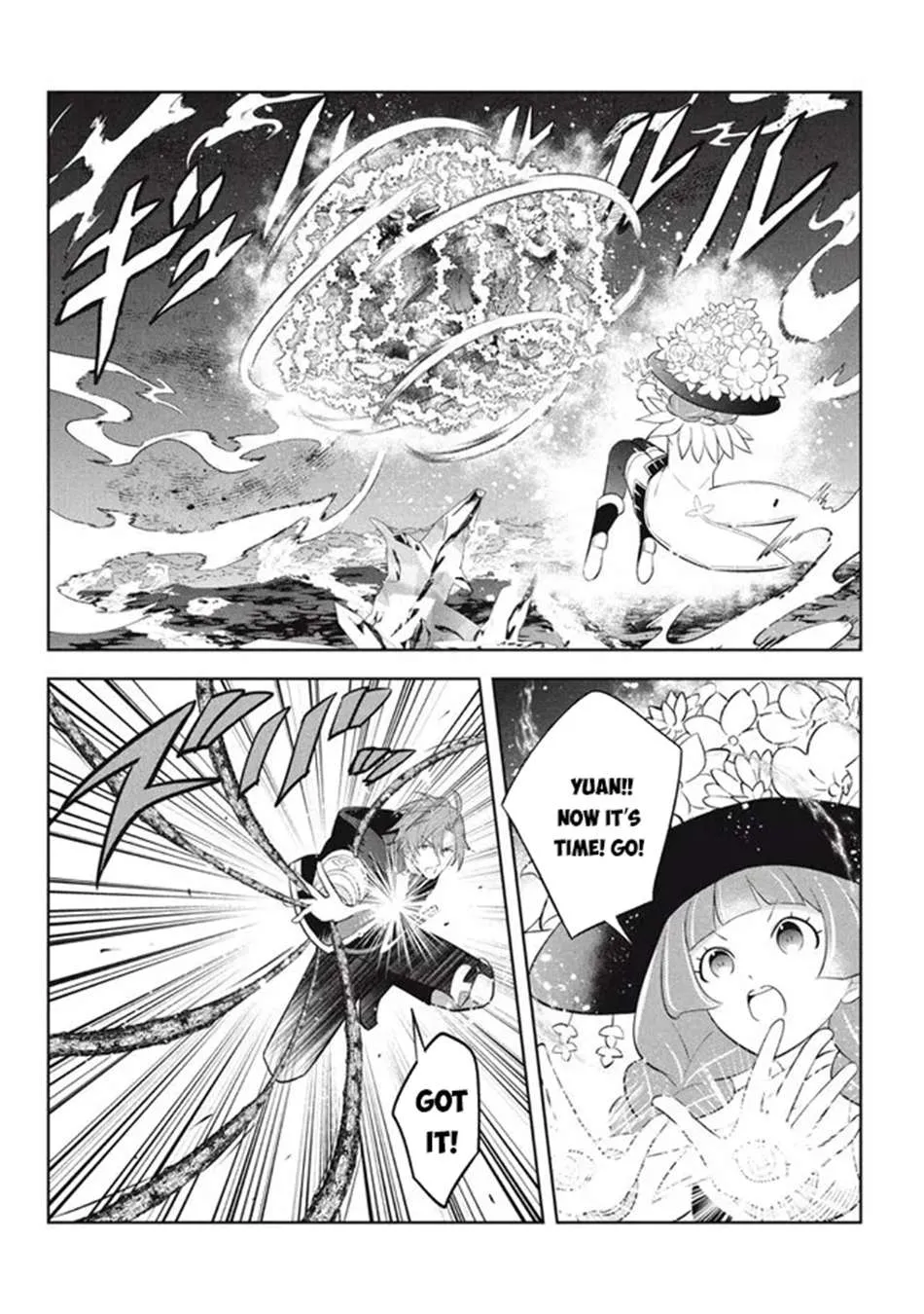 Read Hazure Skill "Soine" ga Kakuseishi, Boku ga Saikyou Harem wo Kizuku Made - Micchaku Soine de Ganbou Kaihou!? Yuuwakusare Makutte Komattemasu!! chapter 21.1 image 6 on Lezhin