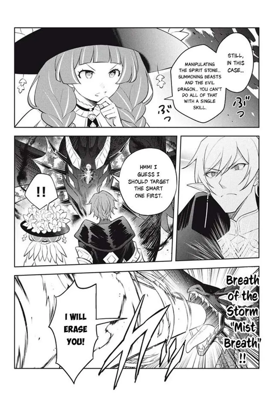 Read Hazure Skill "Soine" ga Kakuseishi, Boku ga Saikyou Harem wo Kizuku Made - Micchaku Soine de Ganbou Kaihou!? Yuuwakusare Makutte Komattemasu!! chapter 21.2 image 5 on Lezhin