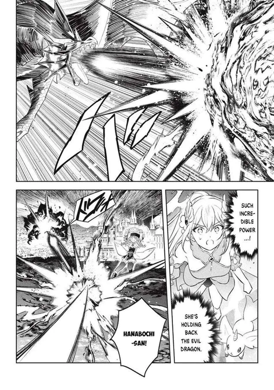 Read Hazure Skill "Soine" ga Kakuseishi, Boku ga Saikyou Harem wo Kizuku Made - Micchaku Soine de Ganbou Kaihou!? Yuuwakusare Makutte Komattemasu!! chapter 21.2 image 8 on Lezhin