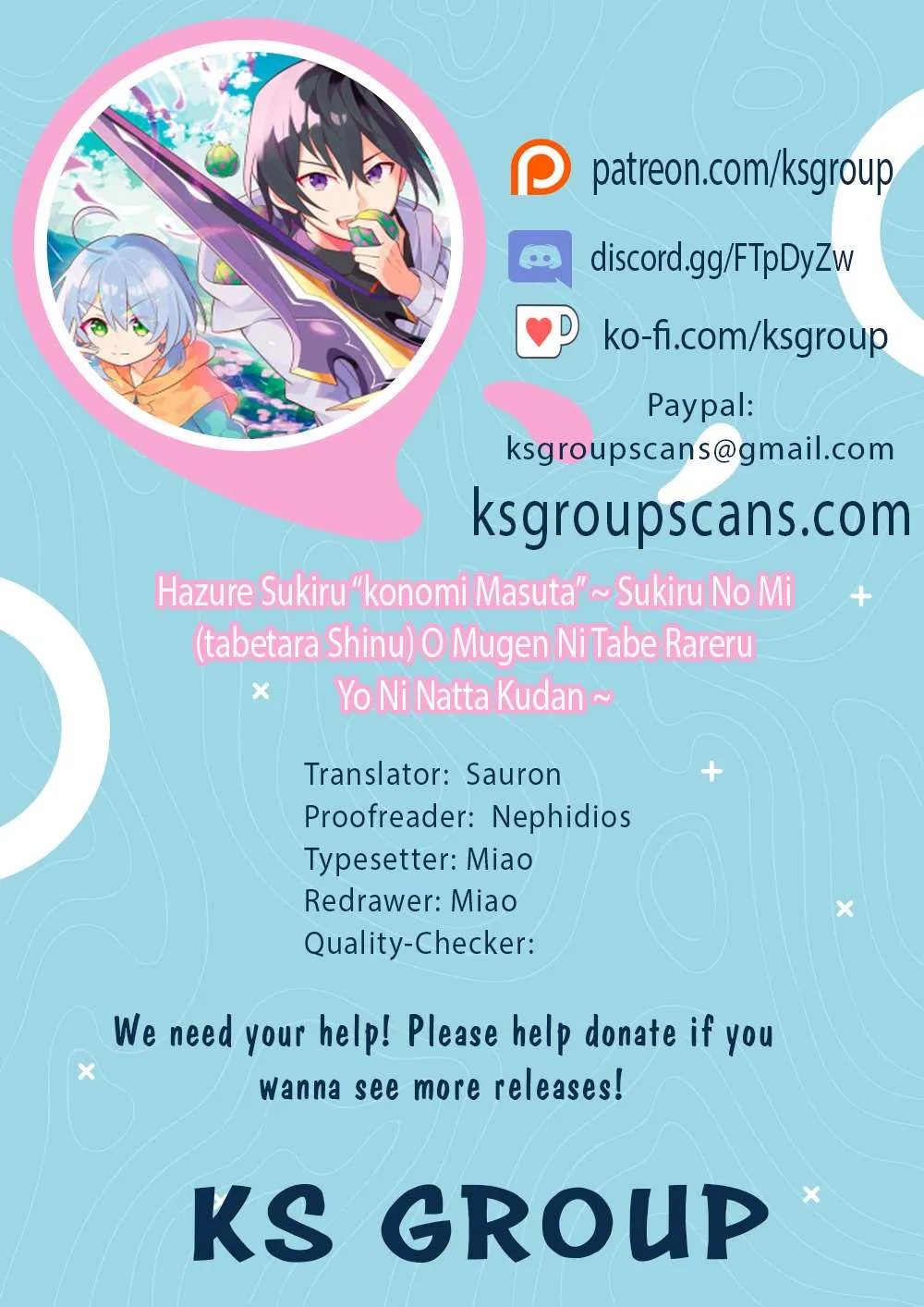 Read Hazure Skill "Soine" ga Kakuseishi, Boku ga Saikyou Harem wo Kizuku Made - Micchaku Soine de Ganbou Kaihou!? Yuuwakusare Makutte Komattemasu!! chapter 22.2 image 1 on Lezhin